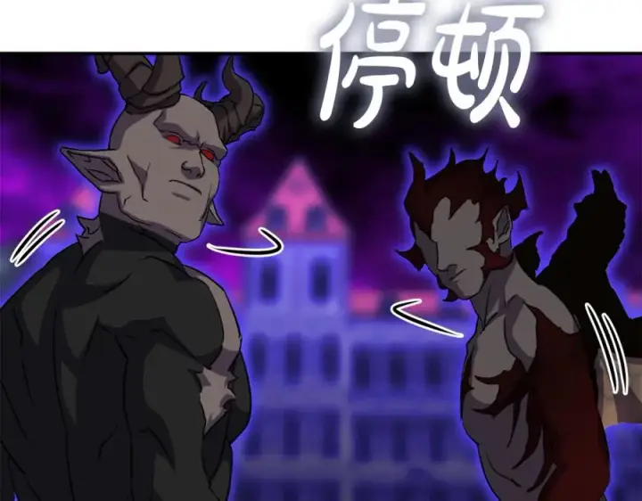 漫画《我在死敌家当团宠》第48话 爸爸选择牺牲？！第234张图