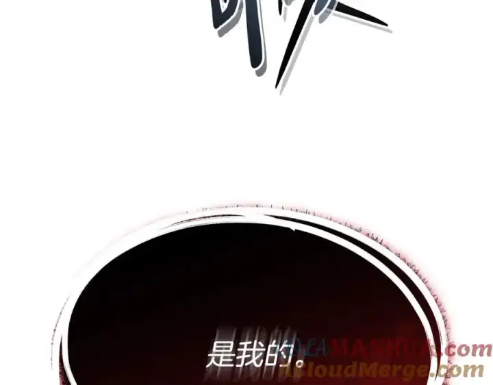 漫画《我在死敌家当团宠》第48话 爸爸选择牺牲？！第245张图
