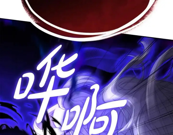 漫画《我在死敌家当团宠》第48话 爸爸选择牺牲？！第246张图