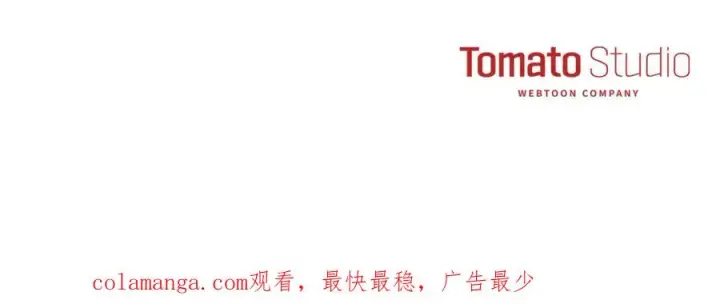 漫画《我在死敌家当团宠》第48话 爸爸选择牺牲？！第270张图