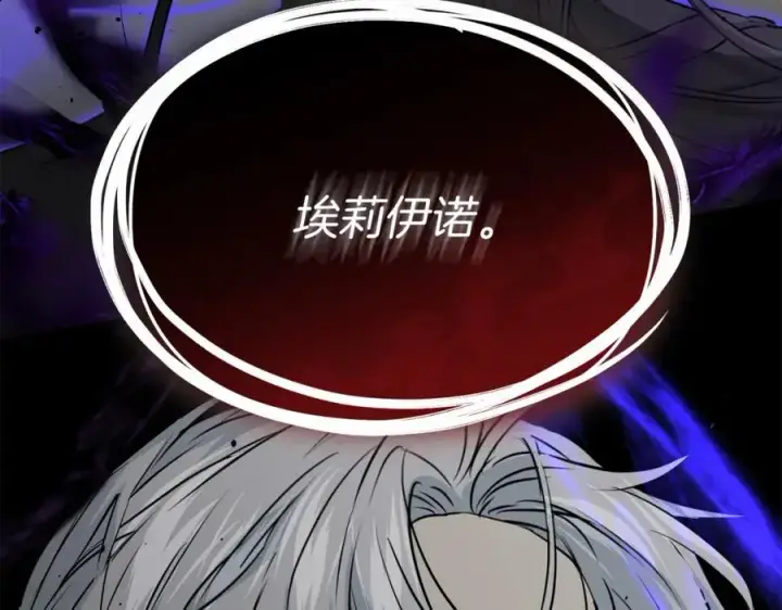 漫画《我在死敌家当团宠》第48话 爸爸选择牺牲？！第3张图