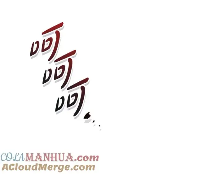 漫画《我在死敌家当团宠》第48话 爸爸选择牺牲？！第33张图