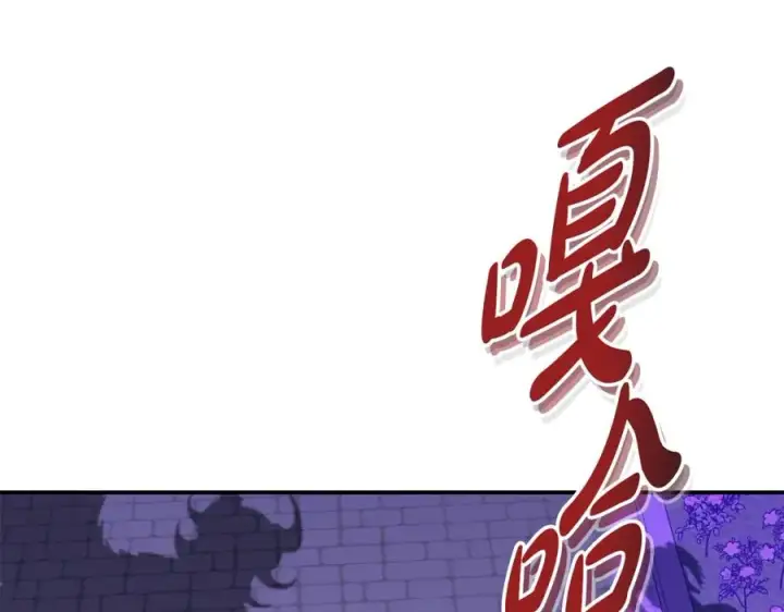 漫画《我在死敌家当团宠》第48话 爸爸选择牺牲？！第34张图