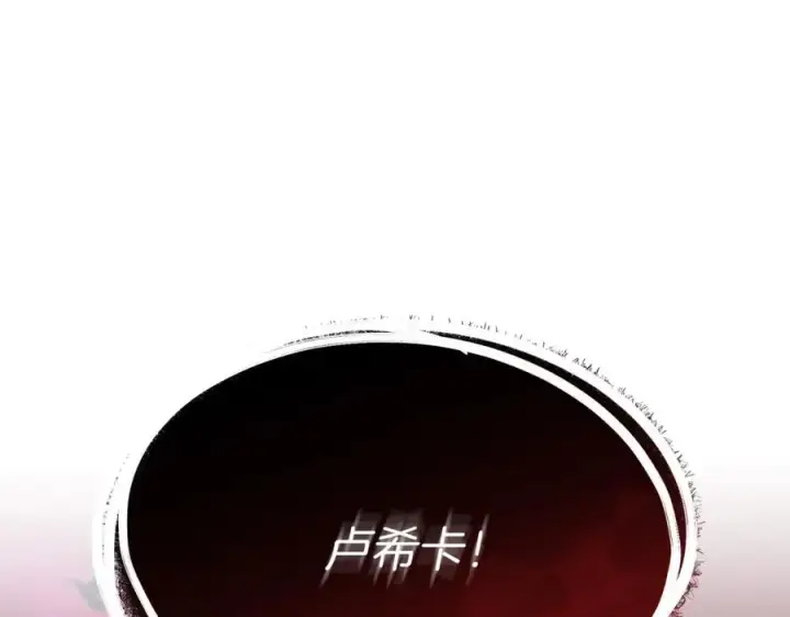 漫画《我在死敌家当团宠》第48话 爸爸选择牺牲？！第42张图