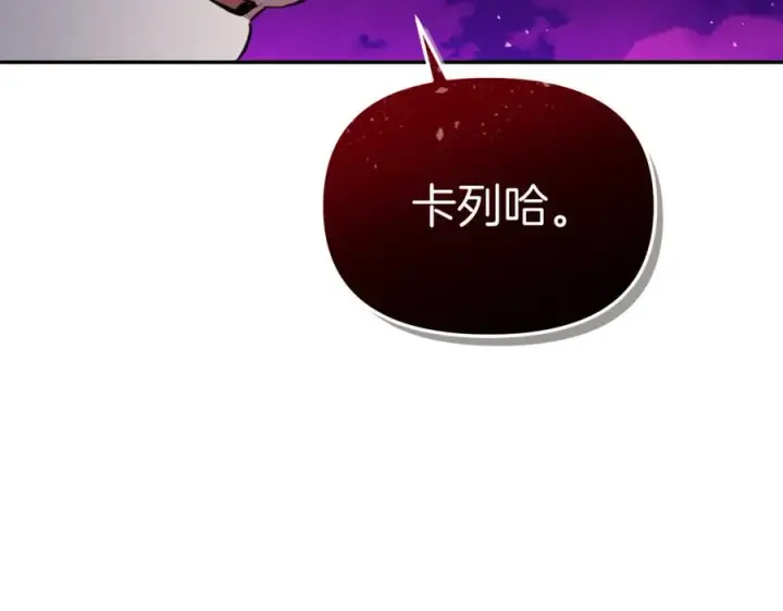 漫画《我在死敌家当团宠》第48话 爸爸选择牺牲？！第47张图