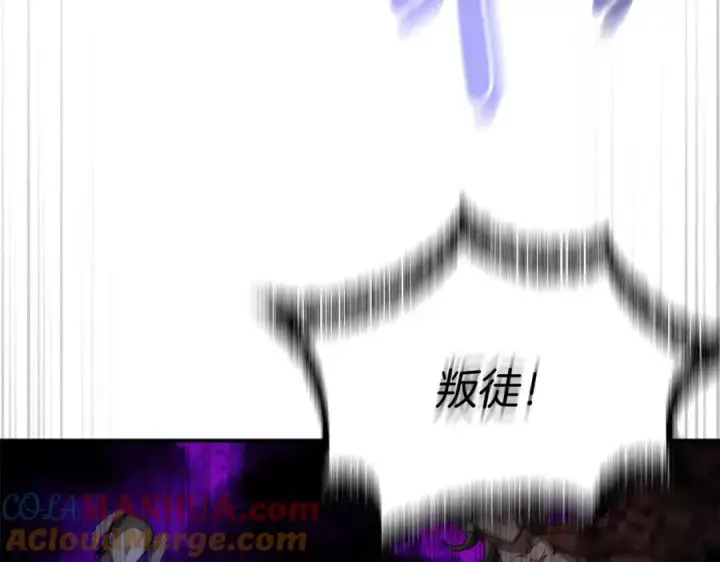 漫画《我在死敌家当团宠》第48话 爸爸选择牺牲？！第49张图
