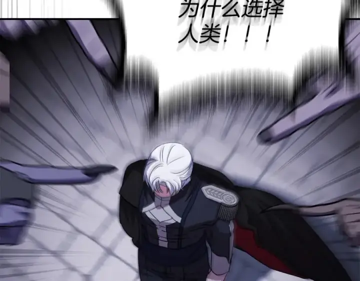 漫画《我在死敌家当团宠》第48话 爸爸选择牺牲？！第54张图