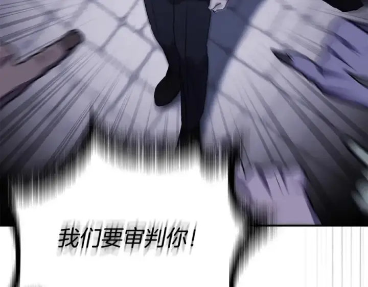 漫画《我在死敌家当团宠》第48话 爸爸选择牺牲？！第55张图