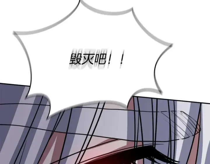 漫画《我在死敌家当团宠》第48话 爸爸选择牺牲？！第58张图