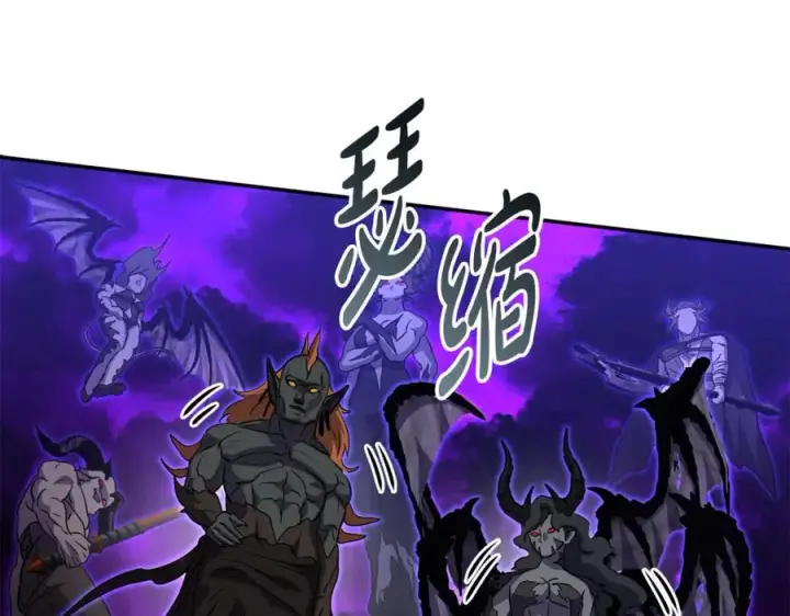 漫画《我在死敌家当团宠》第48话 爸爸选择牺牲？！第67张图