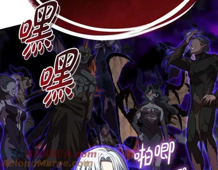 漫画《我在死敌家当团宠》第48话 爸爸选择牺牲？！第73张图
