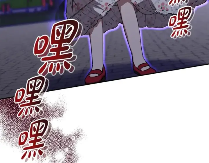 漫画《我在死敌家当团宠》第48话 爸爸选择牺牲？！第75张图