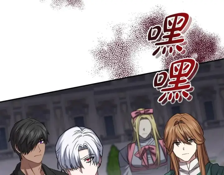 漫画《我在死敌家当团宠》第48话 爸爸选择牺牲？！第76张图