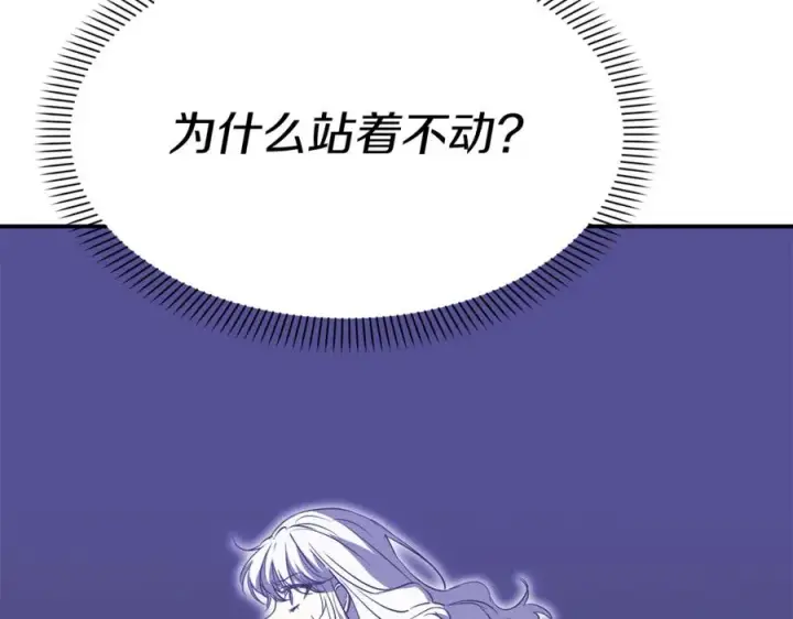 漫画《我在死敌家当团宠》第48话 爸爸选择牺牲？！第80张图