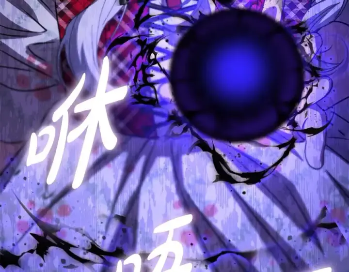 漫画《我在死敌家当团宠》第48话 爸爸选择牺牲？！第99张图