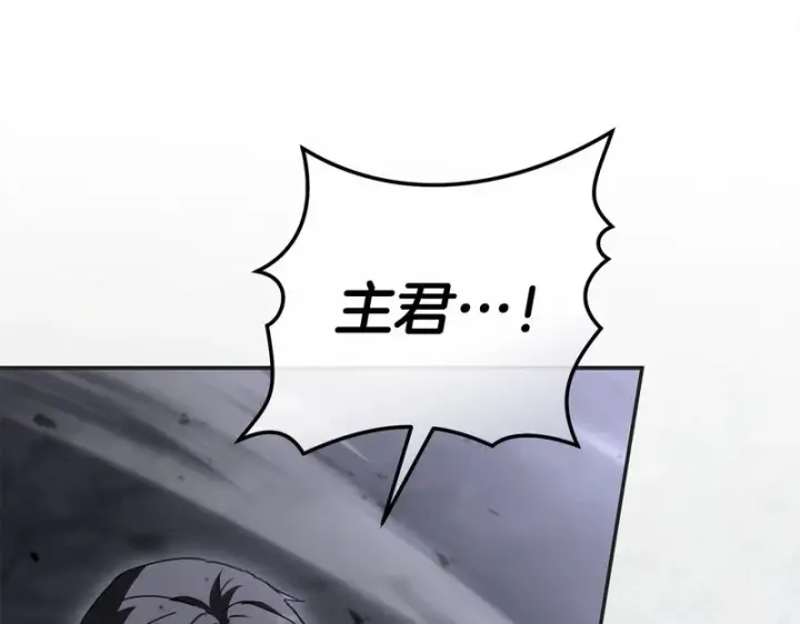 漫画《我在死敌家当团宠》第131话 你自由了第13张图