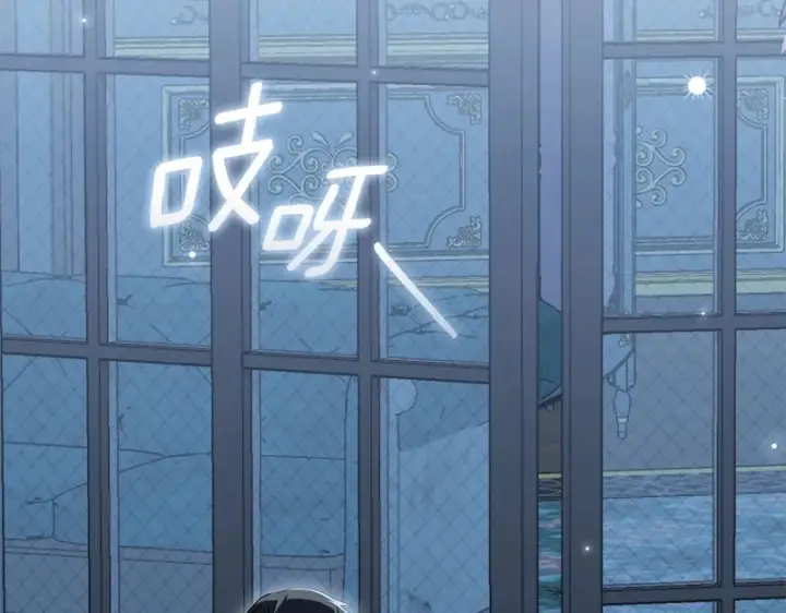 漫画《我在死敌家当团宠》第131话 你自由了第132张图