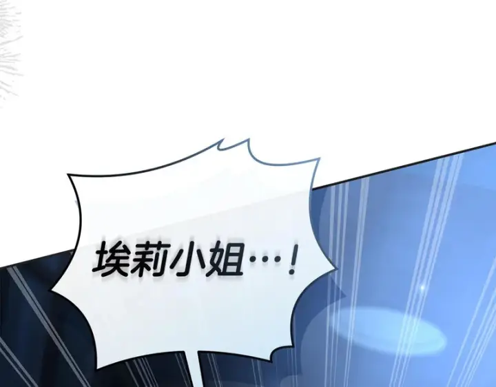 漫画《我在死敌家当团宠》第131话 你自由了第138张图