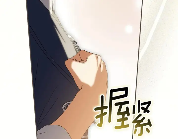 漫画《我在死敌家当团宠》第131话 你自由了第175张图