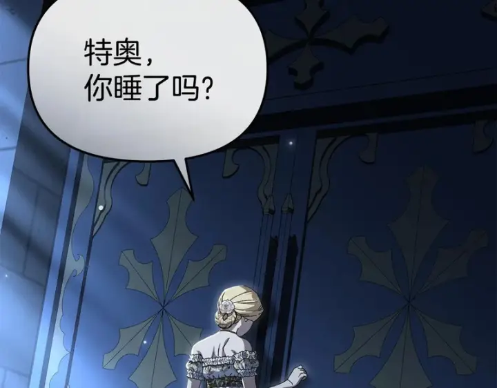 漫画《我在死敌家当团宠》第131话 你自由了第197张图