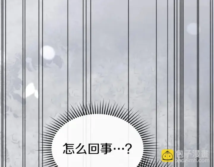 漫画《我在死敌家当团宠》第131话 你自由了第31张图