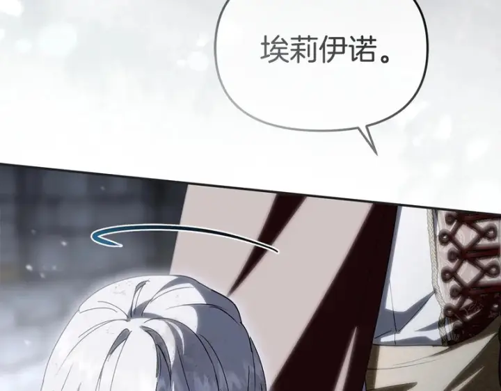 漫画《我在死敌家当团宠》第131话 你自由了第35张图