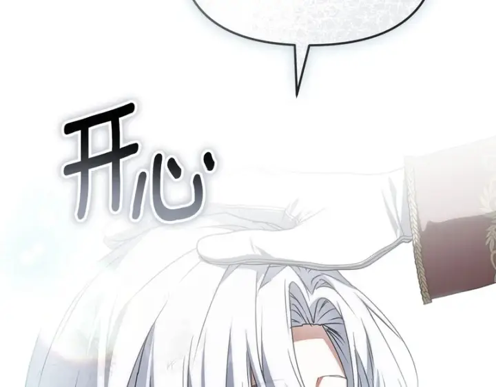 漫画《我在死敌家当团宠》第131话 你自由了第44张图