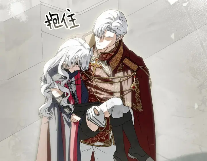 漫画《我在死敌家当团宠》第131话 你自由了第49张图