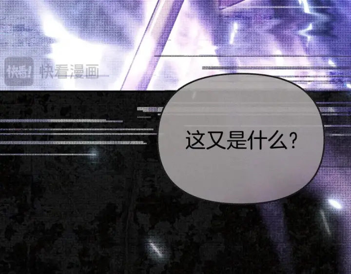 《我在死敌家当团宠》第132话 告白图112