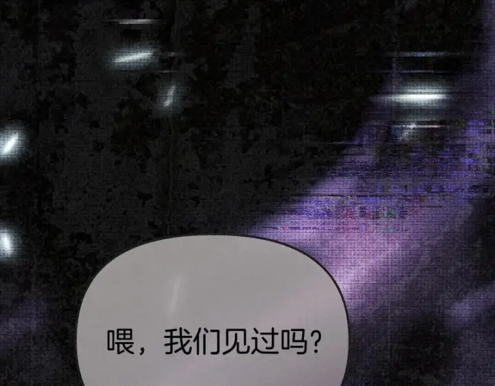 《我在死敌家当团宠》第132话 告白图113