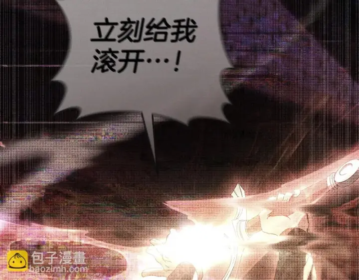 《我在死敌家当团宠》第132话 告白图139