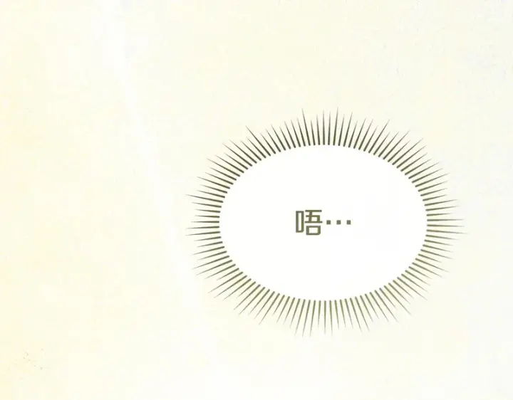 《我在死敌家当团宠》第132话 告白图170