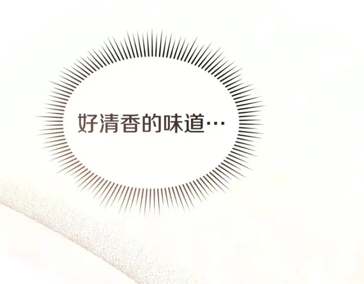 《我在死敌家当团宠》第132话 告白图172
