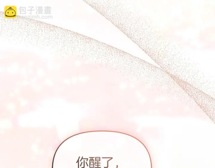 《我在死敌家当团宠》第132话 告白图173