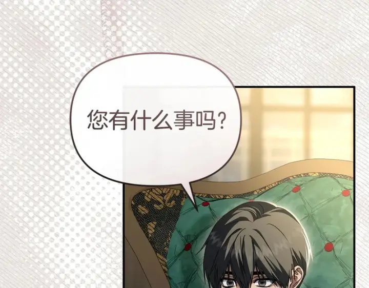 《我在死敌家当团宠》第132话 告白图6