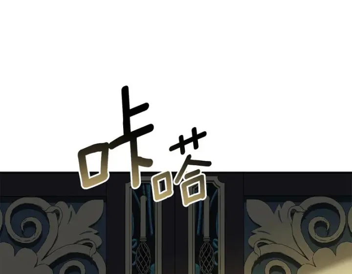 《我在死敌家当团宠》第132话 告白图70