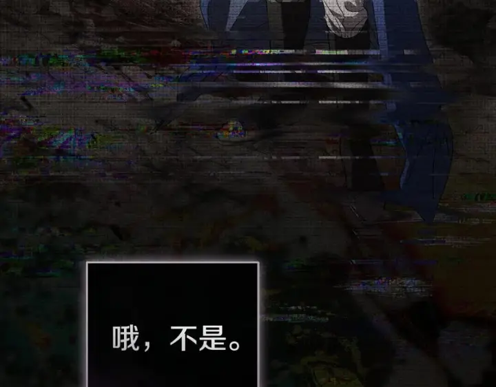 《我在死敌家当团宠》第132话 告白图98