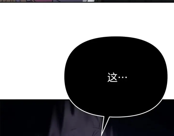 漫画《我在死敌家当团宠》第49话 夺回控制权第111张图
