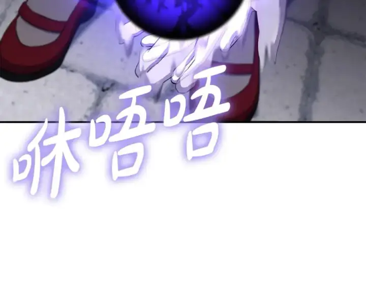 漫画《我在死敌家当团宠》第49话 夺回控制权第118张图
