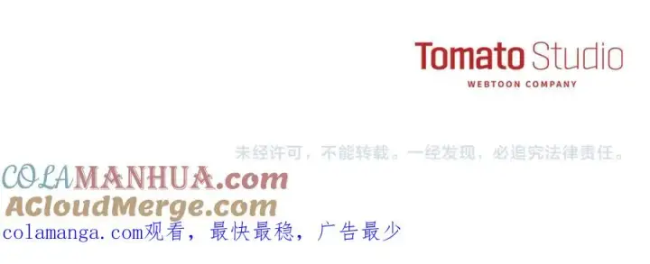 漫画《我在死敌家当团宠》第49话 夺回控制权第149张图