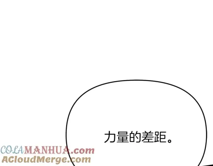 漫画《我在死敌家当团宠》第49话 夺回控制权第21张图