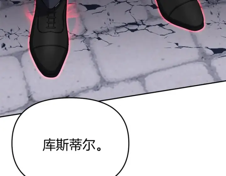 漫画《我在死敌家当团宠》第49话 夺回控制权第31张图