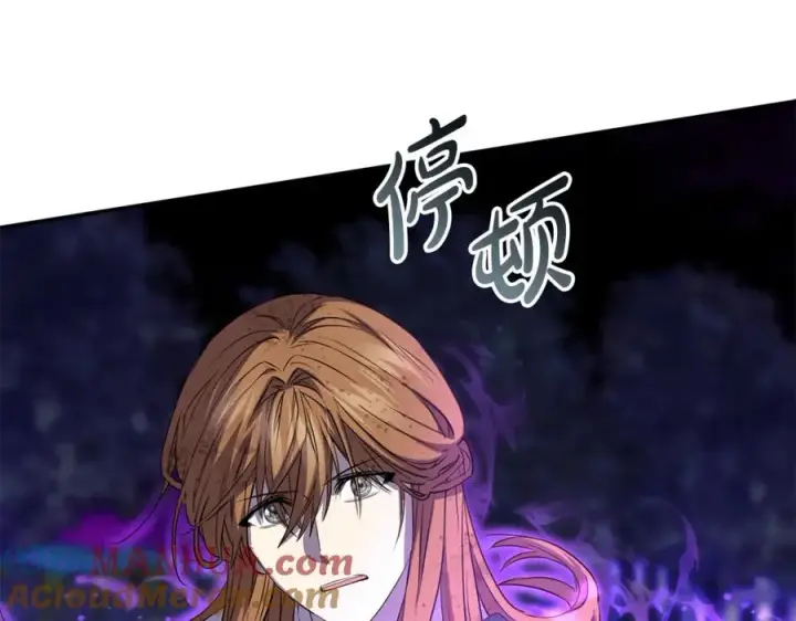 漫画《我在死敌家当团宠》第49话 夺回控制权第33张图