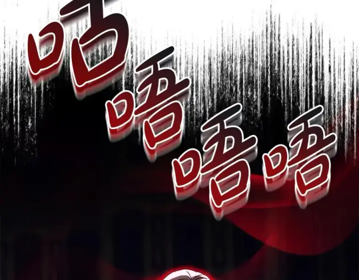 漫画《我在死敌家当团宠》第49话 夺回控制权第35张图