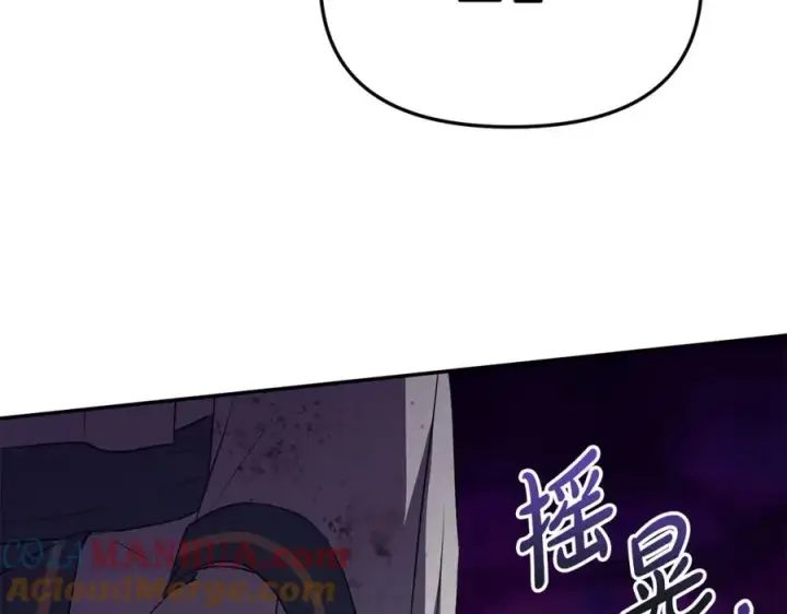 漫画《我在死敌家当团宠》第49话 夺回控制权第41张图