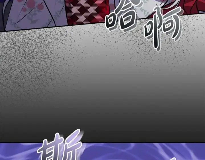 漫画《我在死敌家当团宠》第49话 夺回控制权第47张图