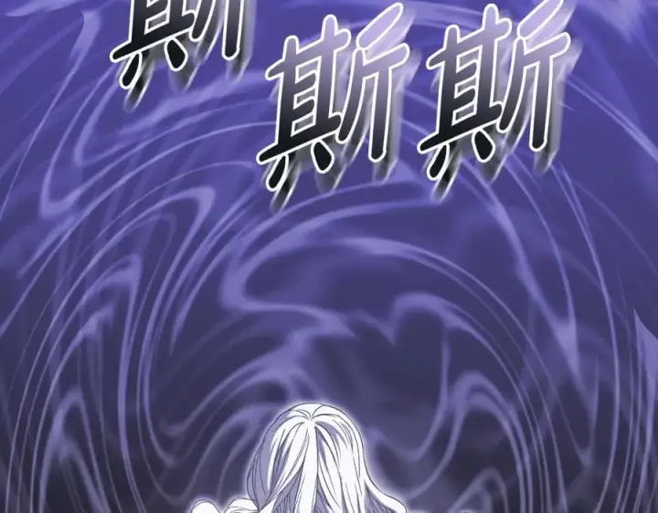 漫画《我在死敌家当团宠》第49话 夺回控制权第48张图