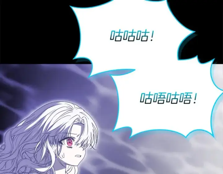 漫画《我在死敌家当团宠》第49话 夺回控制权第51张图