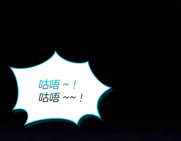 漫画《我在死敌家当团宠》第49话 夺回控制权第54张图