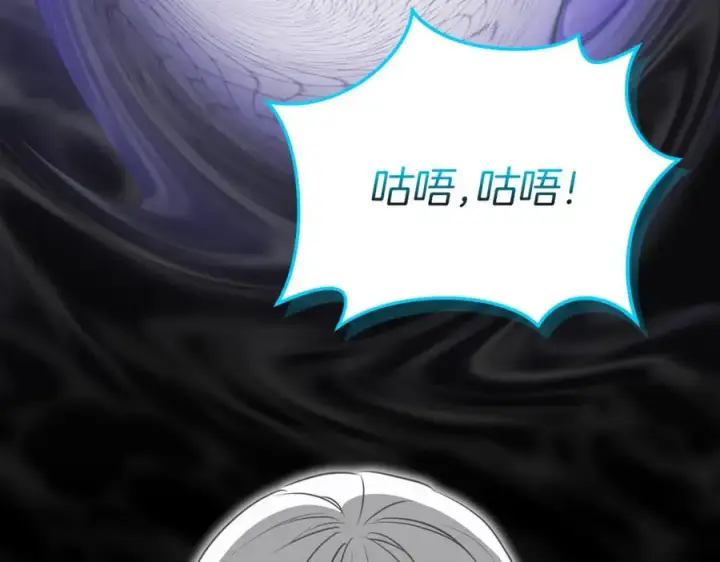 漫画《我在死敌家当团宠》第49话 夺回控制权第56张图